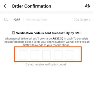 Screenshot of verification code page in the Shein app in English