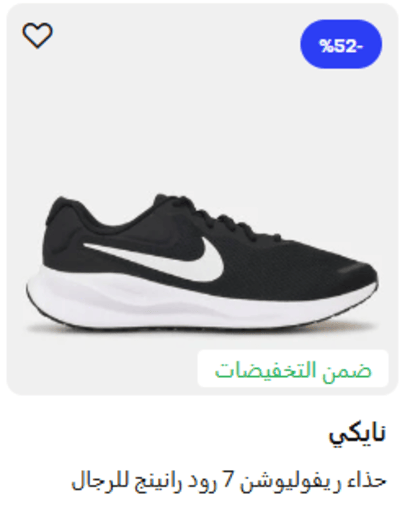 أحذية جري ريفوليوشن 7 من متجر الشمس والرمال