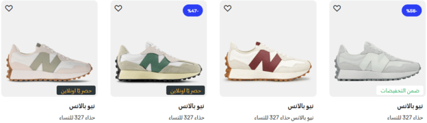 الأحذية النسائية 327 من سن اند ساند سبورت