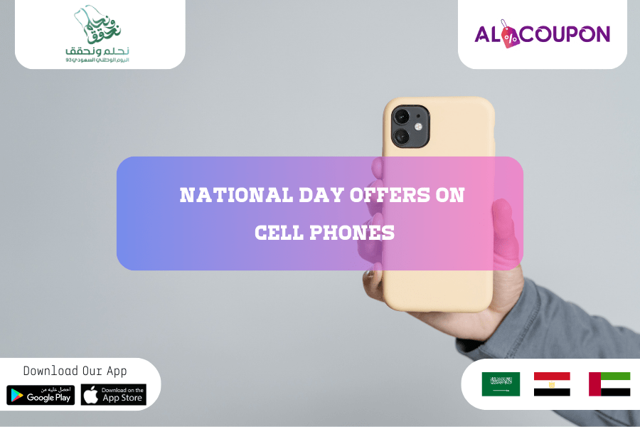 National Day Mobile Offers 2026 Top Brands Included National Day Mobile Offers 2026 Top Brands Included