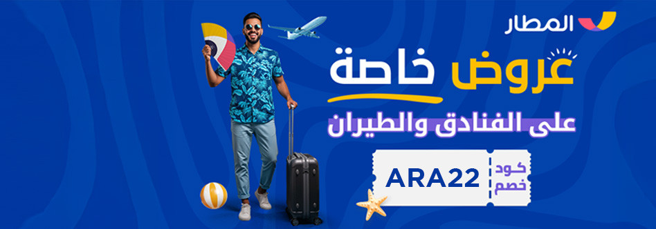 Almatar Banner