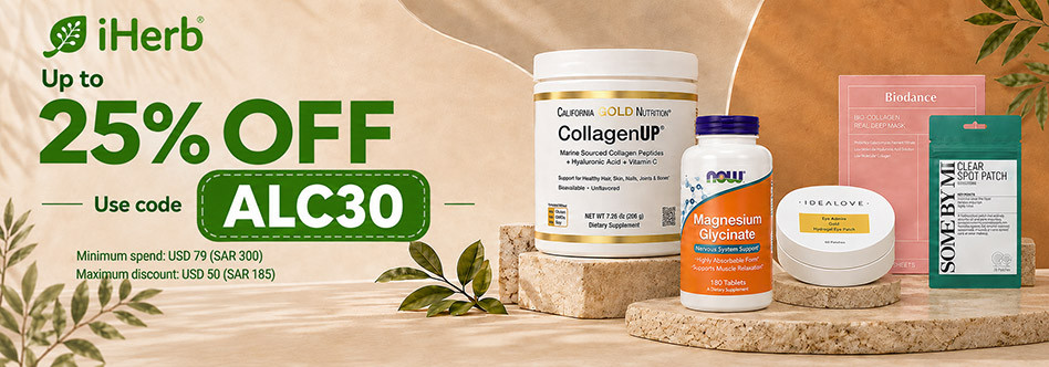 iHerb Promotions