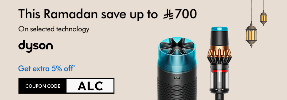 Dyson ramadan sale