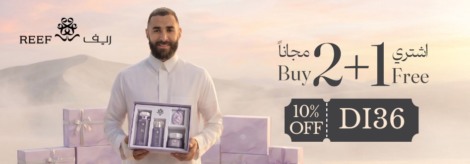 Reef Perfumes discount code