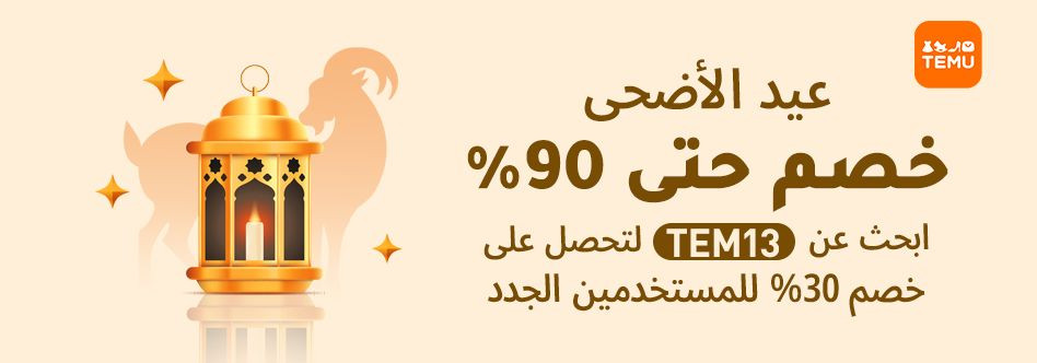 تيمو