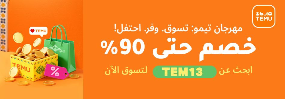 تيمو