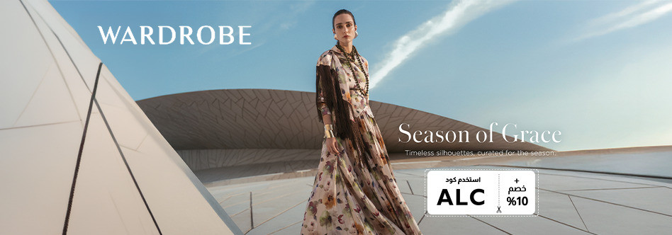 عروض Wardrobe 
