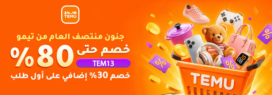 تيمو
