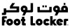 فوت لوكر